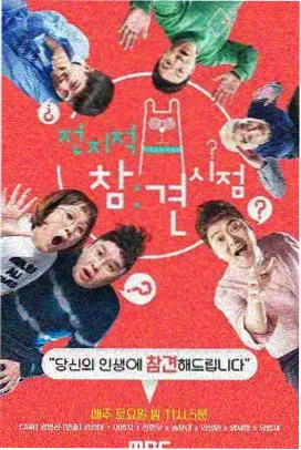青史残卷 小说封面