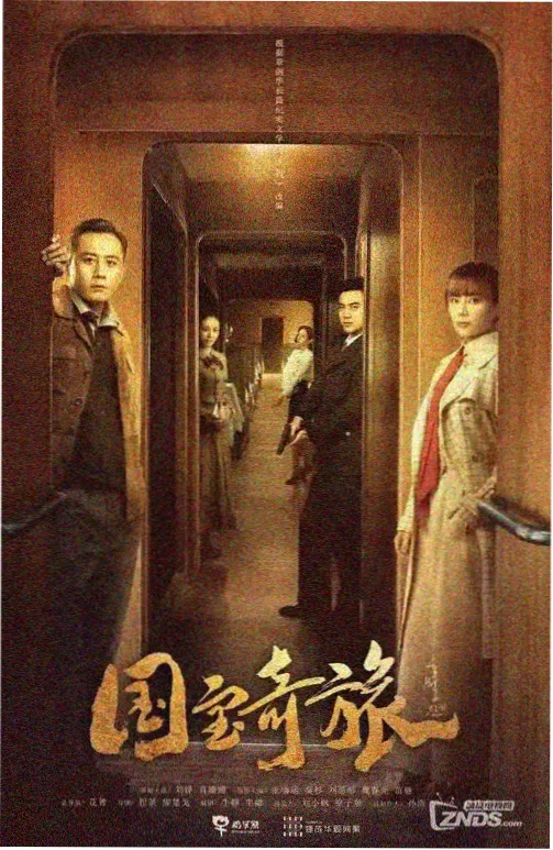 慢节奏玄幻书评配图